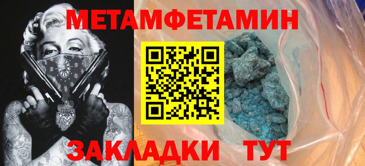 Амфетамин 97%  мориарти клад  Amphetamine  Касимов  Вход с VPN 