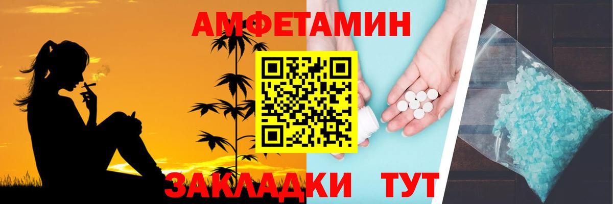 АМФЕТАМИН 98% Касимов
