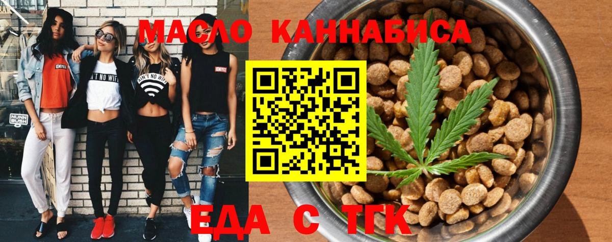Мефедрон   Конопля  Касимов  Гашиш  Вход с VPN  MDMA 