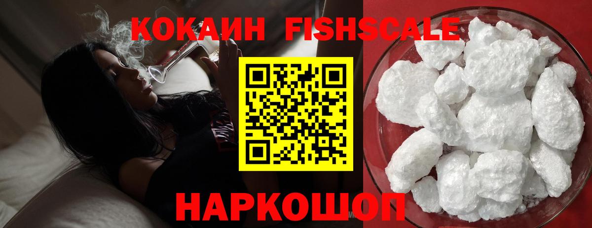 Cocaine 97%  Cocaine Перу  Вход с VPN  Касимов 