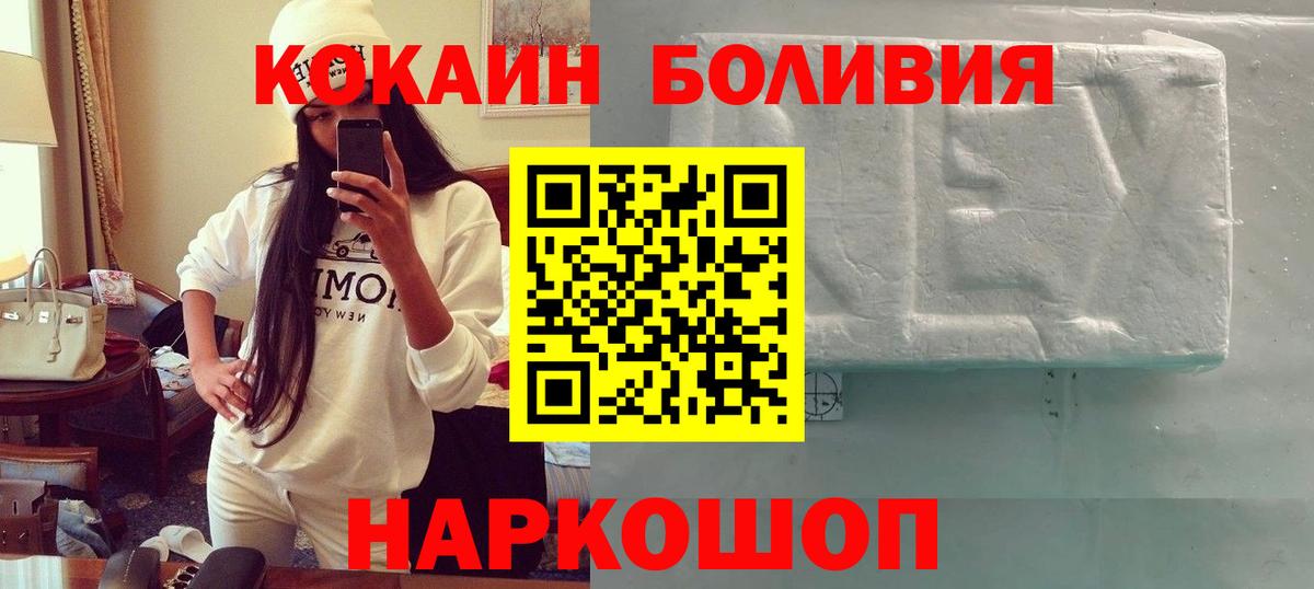 COCAIN Эквадор Касимов