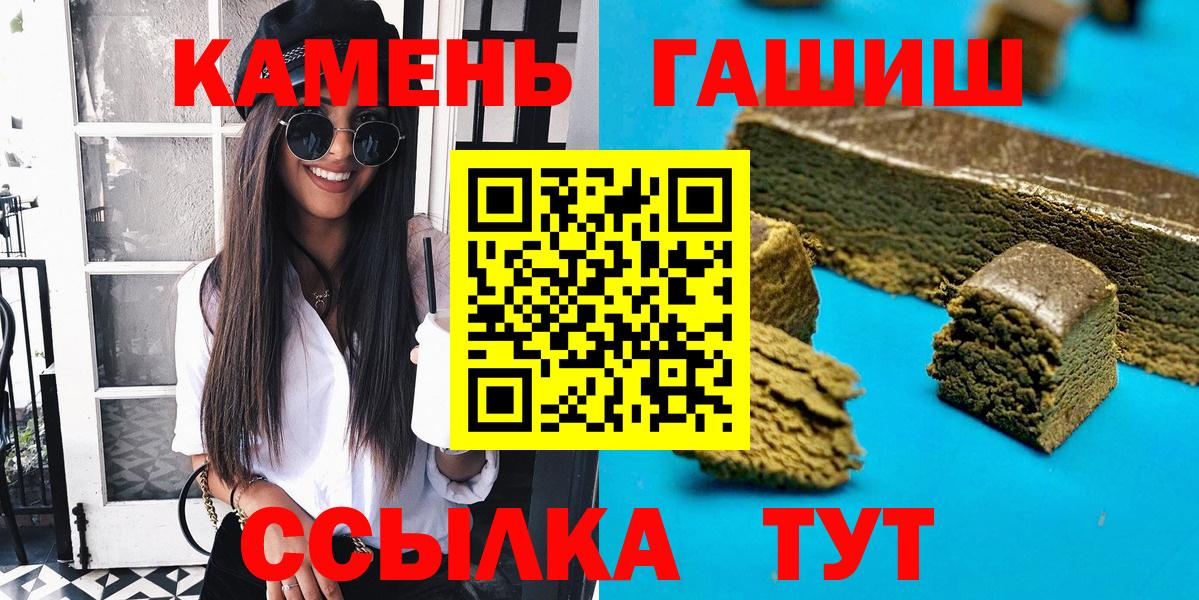 ГАШ Cannabis Касимов
