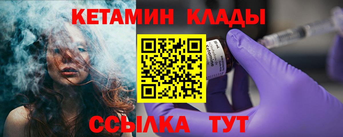 OMG ссылки  КЕТАМИН VHQ  Вход с VPN  Касимов  Кетамин VHQ 