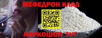 мдпв Беслан