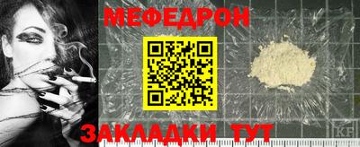 мдпв Беслан