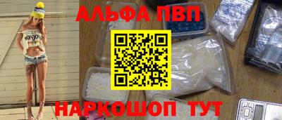 круглые Бийск