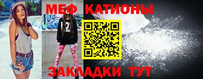 круглые Бийск
