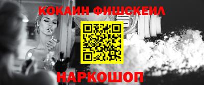 кокаин перу Берёзовский