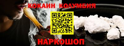 круглые Бийск