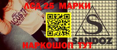 кристаллы Добрянка
