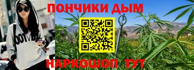 круглые Бийск