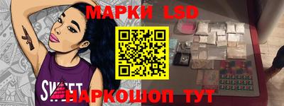 круглые Бийск