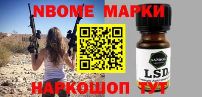 мдпв Беслан