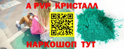кокаин перу Берёзовский