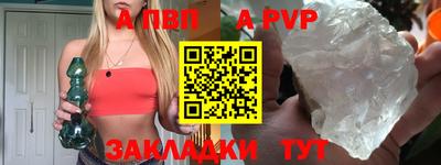 круглые Бийск
