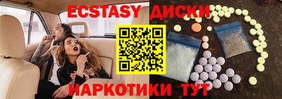 круглые Бийск