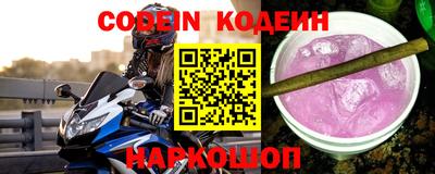 круглые Бийск