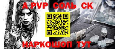 мдпв Беслан