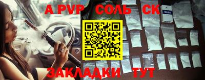 мдпв Беслан