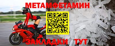 круглые Бийск
