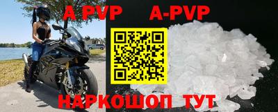 мдпв Беслан