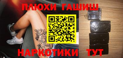 круглые Бийск
