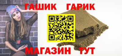 круглые Бийск