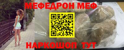 круглые Бийск