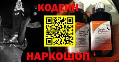 круглые Бийск