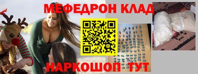 круглые Бийск