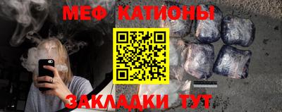 мдпв Беслан