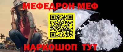 мдпв Беслан