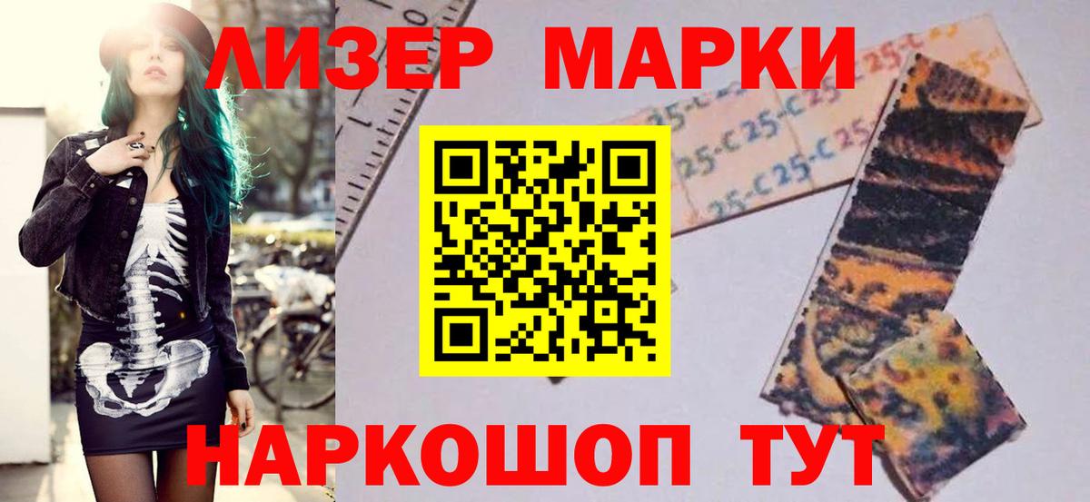Лсд 25 экстази кислота Касимов