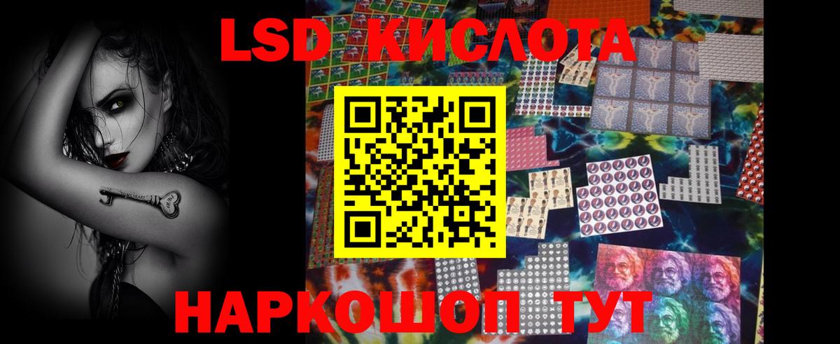 ЛСД экстази ecstasy  ЛСД экстази кислота  ЛСД экстази  Вход с VPN  Касимов 