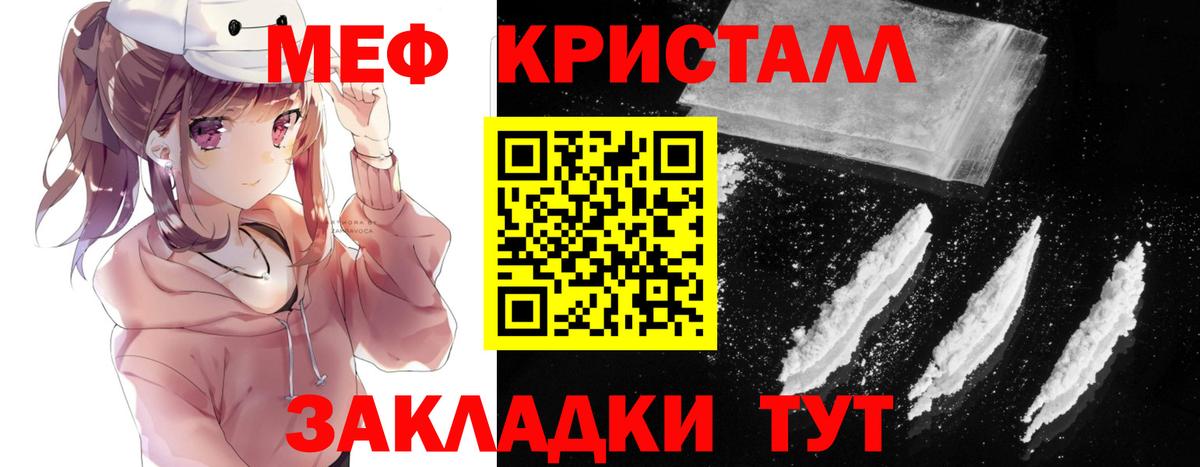 МЕФ мука Касимов