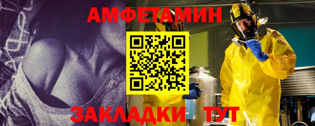 Касимов  МЕТАМФЕТАМИН Methamphetamine  Вход с VPN 