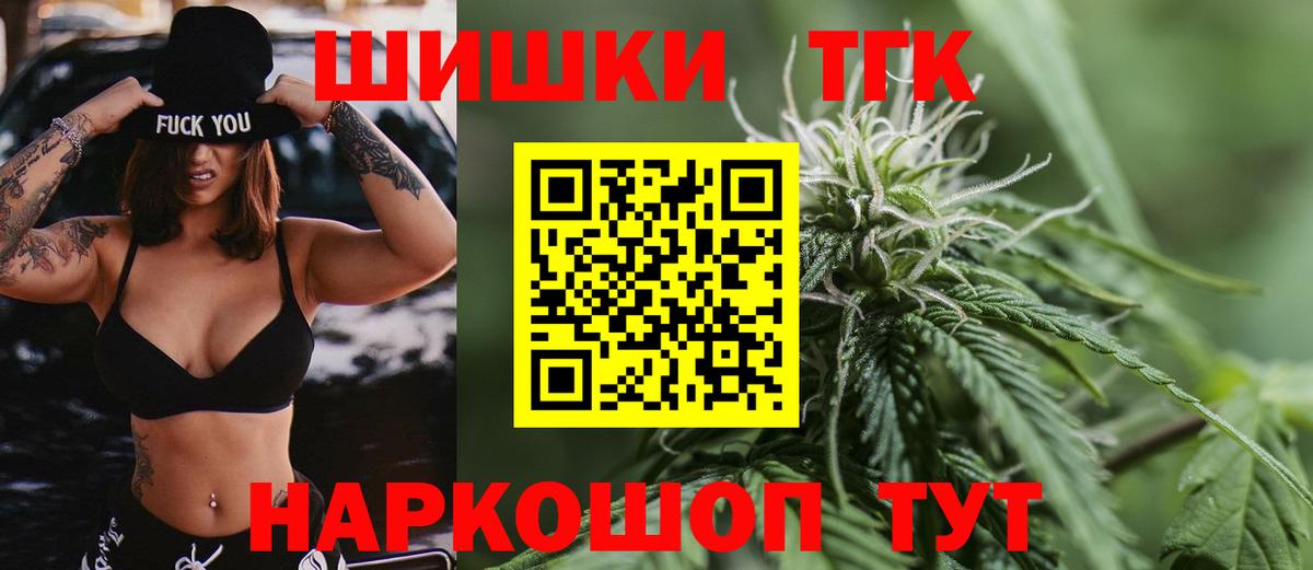 Бошки марихуана White Widow Касимов